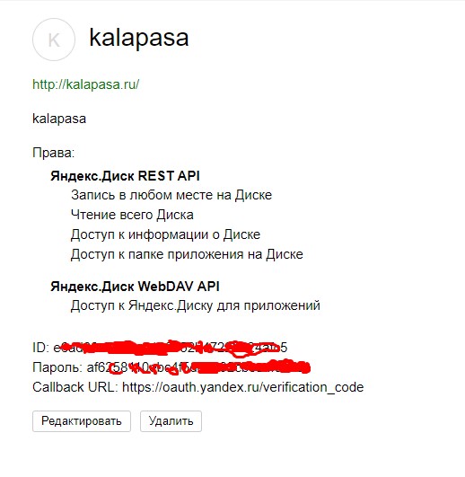 yad_3.jpg