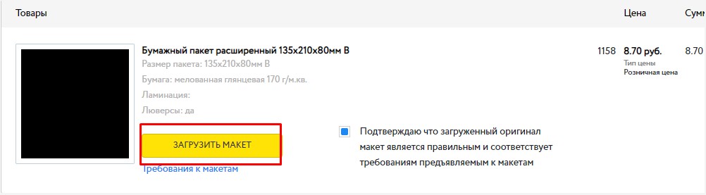 yad_input.jpg
