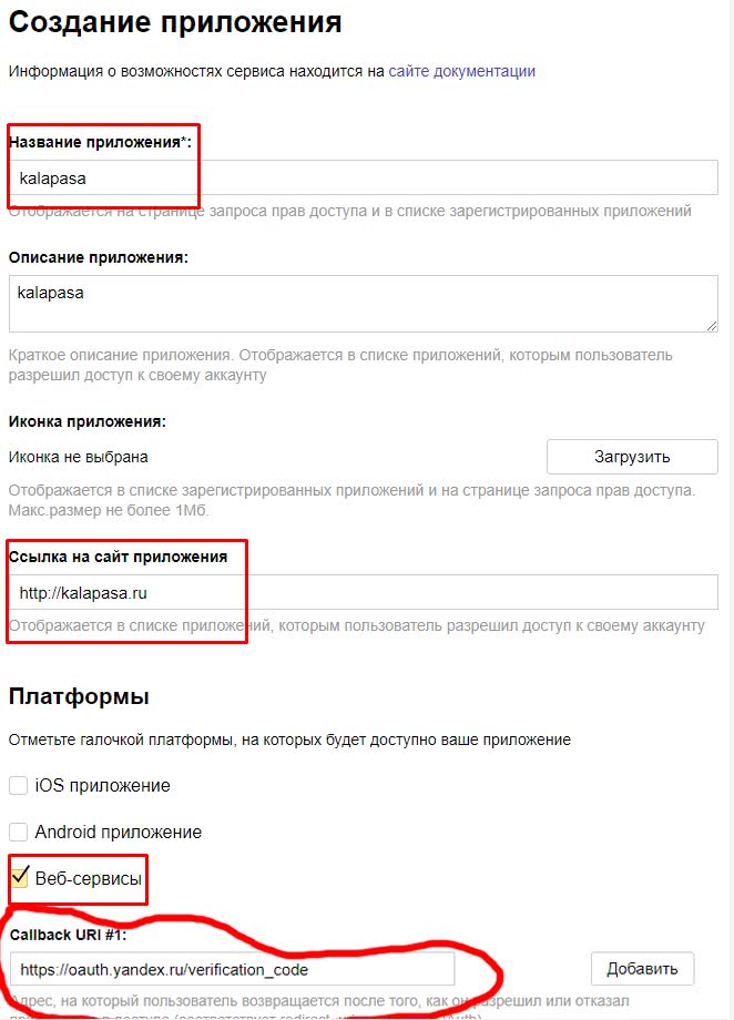 yad_1.jpg